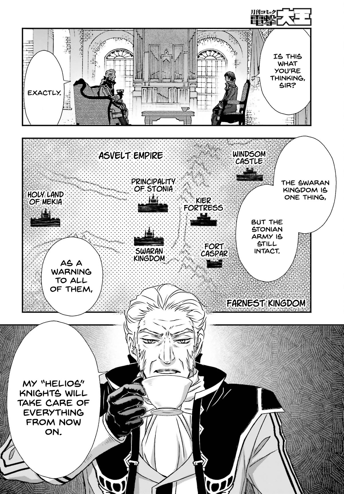 The Little Girl Raised by Death Hold the Sword of Death Tight Chapter 39 page 18 - Chapter 39: The decisive battle comes to an end