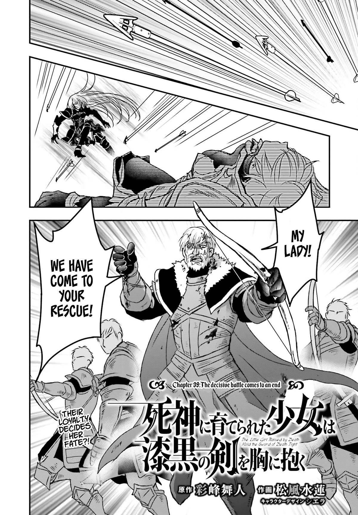 The Little Girl Raised by Death Hold the Sword of Death Tight Chapter 39 page 2 - Chapter 39: The decisive battle comes to an end