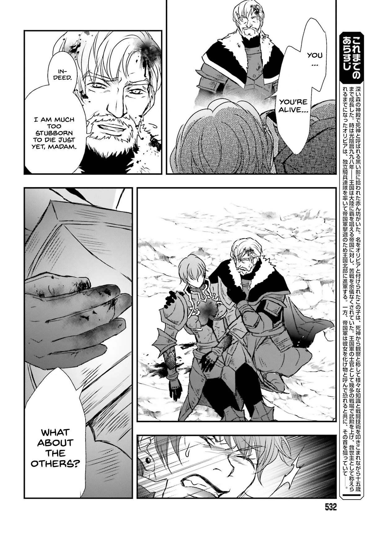 The Little Girl Raised by Death Hold the Sword of Death Tight Chapter 39 page 4 - Chapter 39: The decisive battle comes to an end