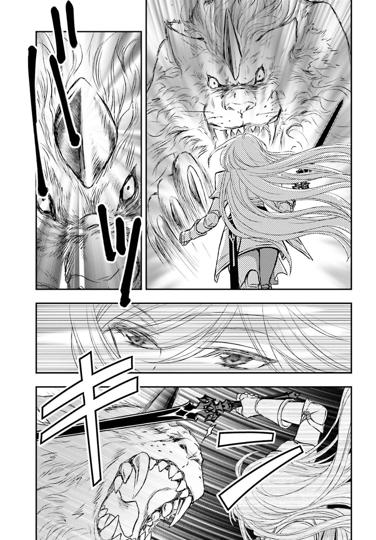 The Little Girl Raised by Death Hold the Sword of Death Tight Chapter 4 page 12 - Chapter 4