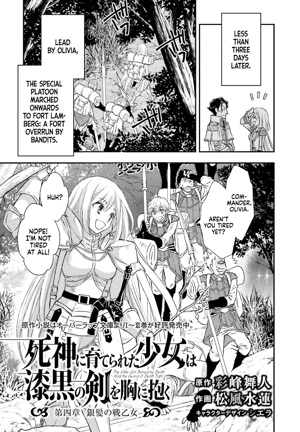 The Little Girl Raised by Death Hold the Sword of Death Tight Chapter 4 page 2 - Chapter 4