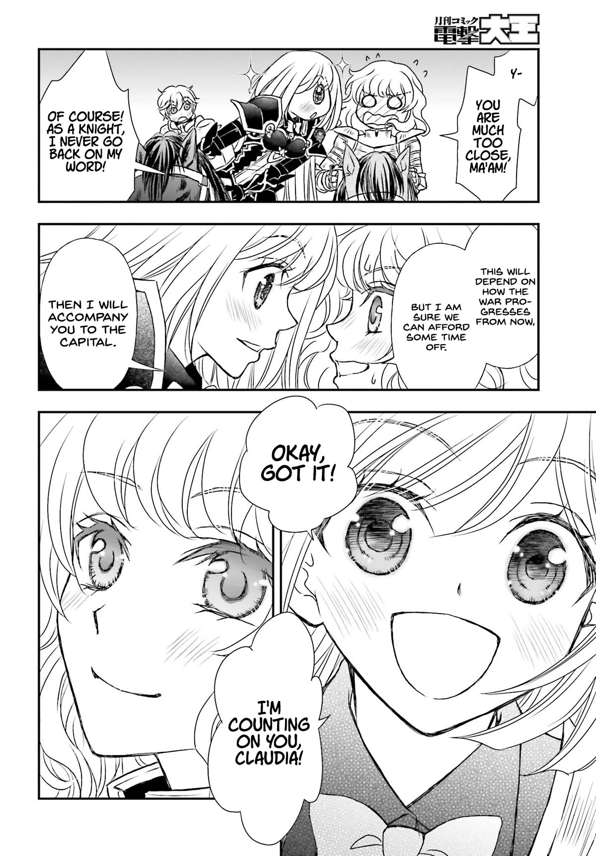 The Little Girl Raised by Death Hold the Sword of Death Tight Chapter 40 page 10 - Chapter 40: The Seraph