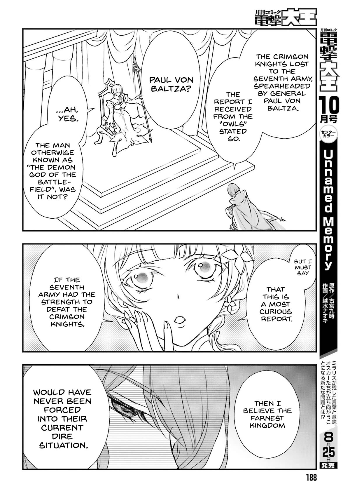 The Little Girl Raised by Death Hold the Sword of Death Tight Chapter 40 page 18 - Chapter 40: The Seraph