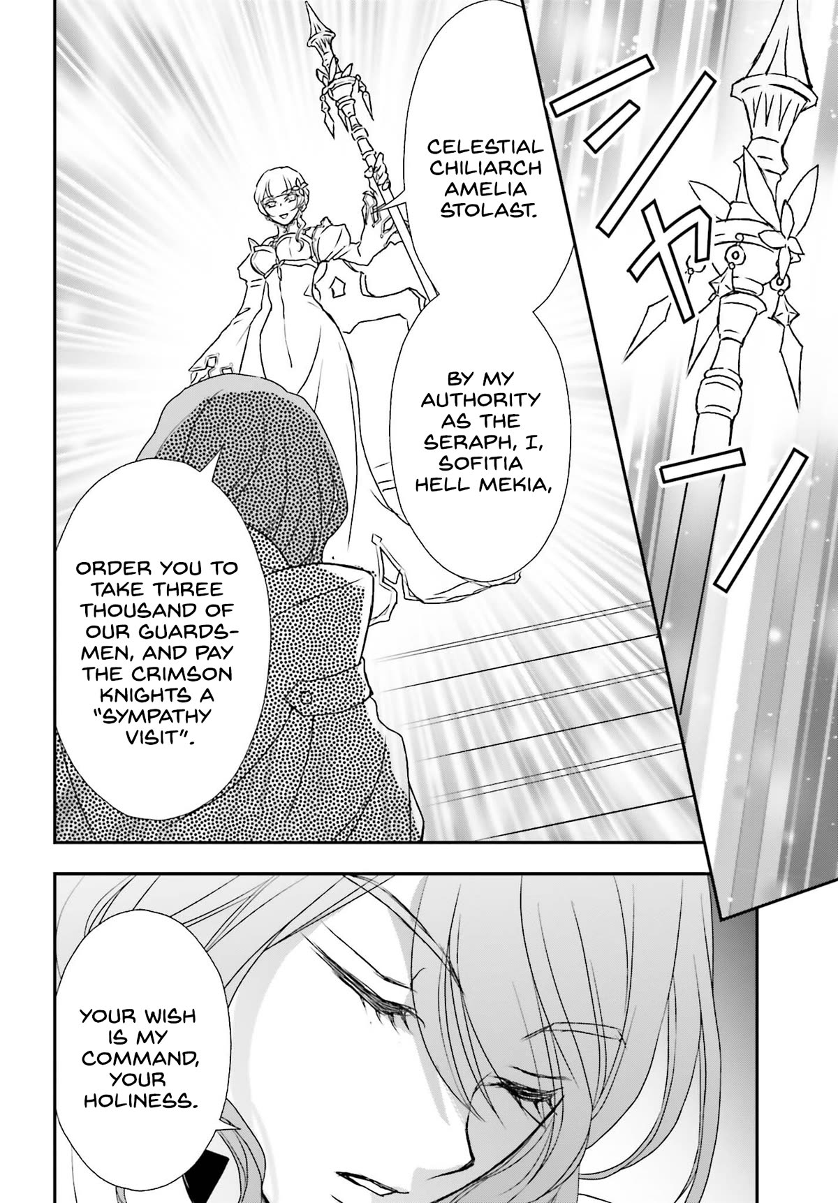 The Little Girl Raised by Death Hold the Sword of Death Tight Chapter 40 page 24 - Chapter 40: The Seraph