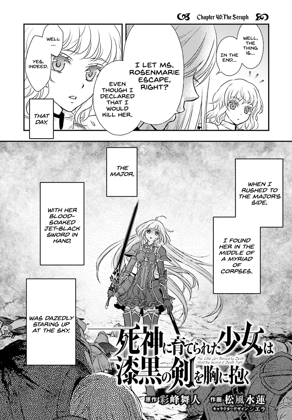 The Little Girl Raised by Death Hold the Sword of Death Tight Chapter 40 page 4 - Chapter 40: The Seraph