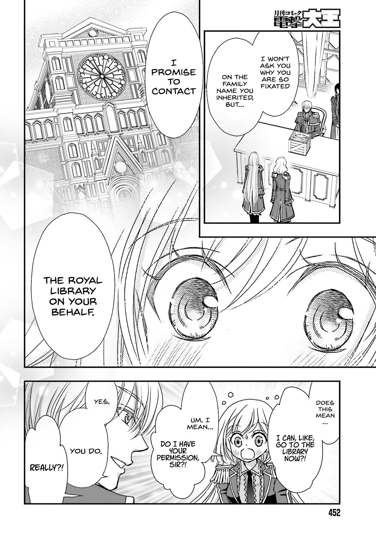 The Little Girl Raised by Death Hold the Sword of Death Tight Chapter 41 page 16 - Chapter 41: The feast of lies