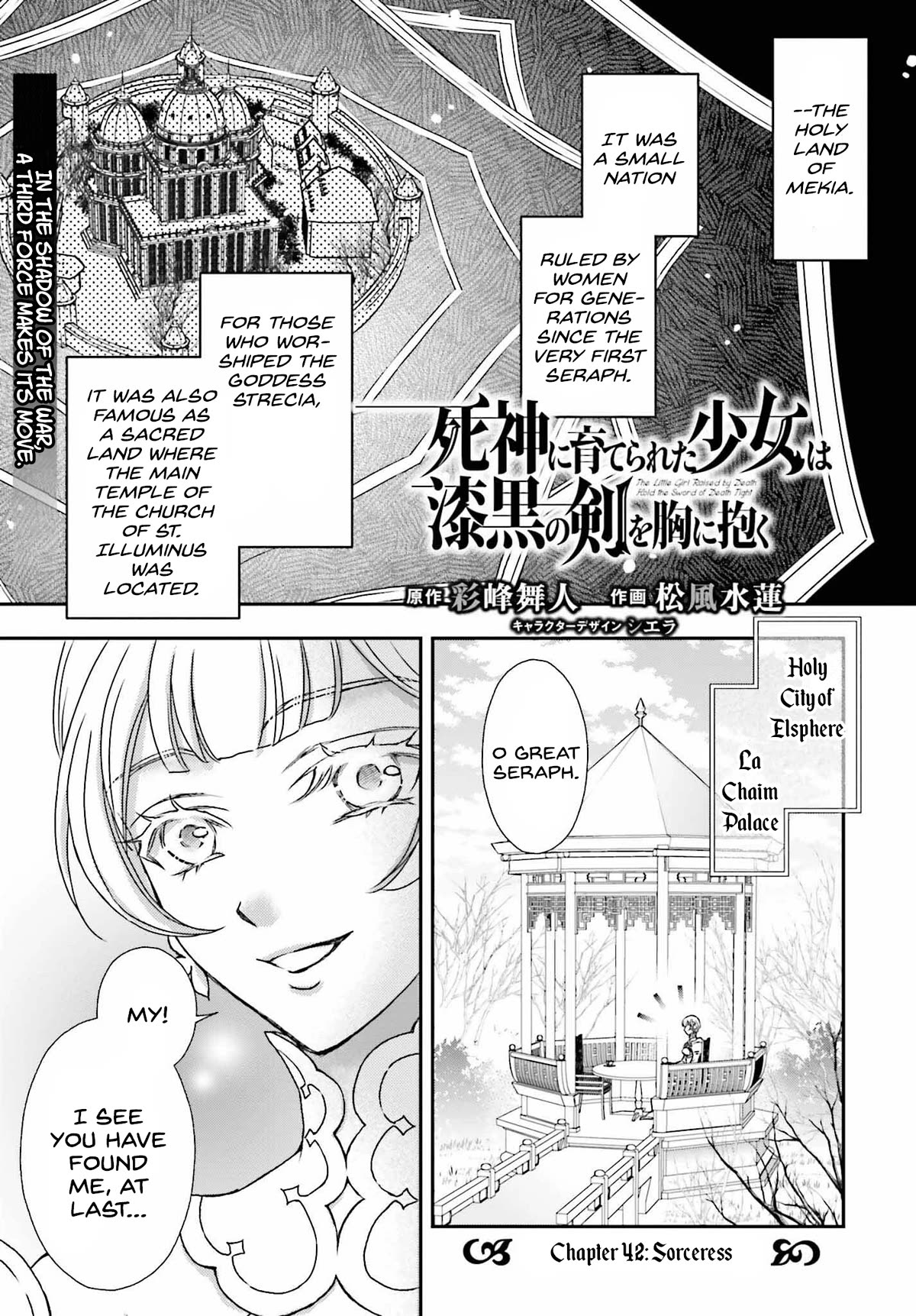 The Little Girl Raised by Death Hold the Sword of Death Tight Chapter 42 page 1 - Chapter 42: Sorceress