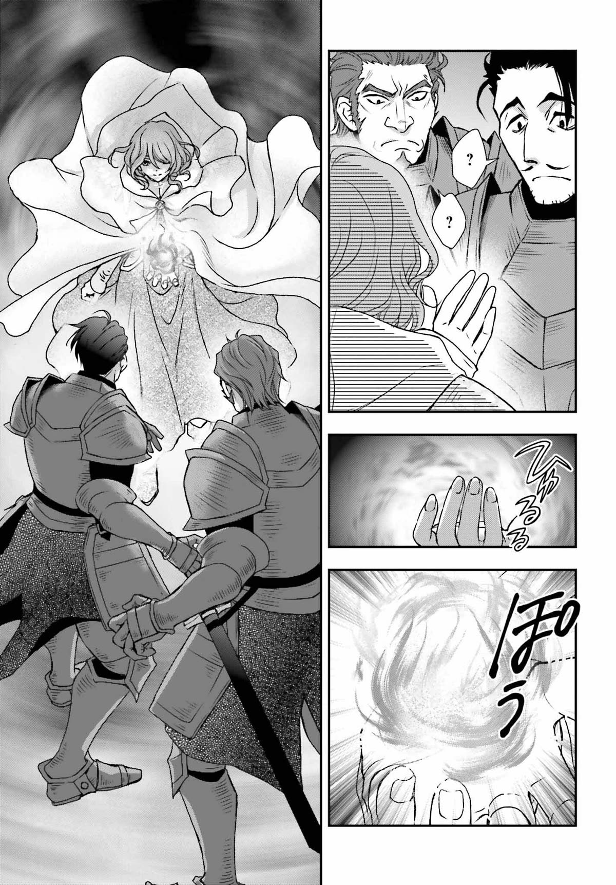The Little Girl Raised by Death Hold the Sword of Death Tight Chapter 42 page 19 - Chapter 42: Sorceress