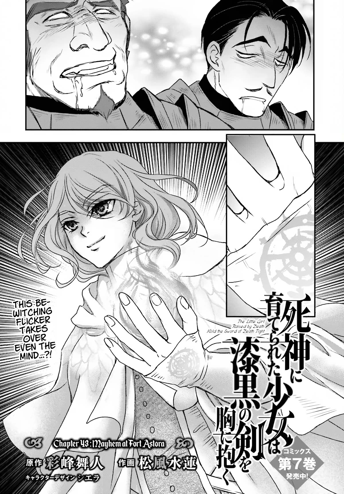 The Little Girl Raised by Death Hold the Sword of Death Tight Chapter 43 page 3 - Chapter 43: Mayhem at Fort Astora