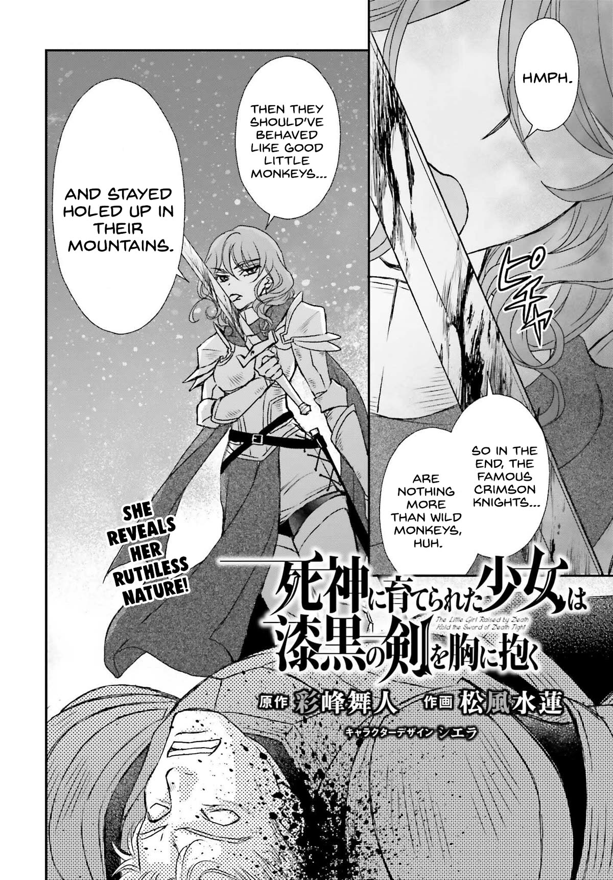 The Little Girl Raised by Death Hold the Sword of Death Tight Chapter 44 page 2 - Chapter 44