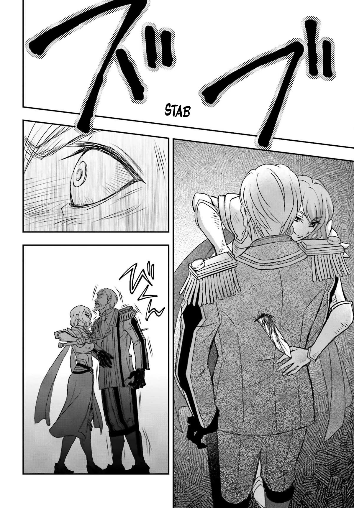 The Little Girl Raised by Death Hold the Sword of Death Tight Chapter 44 page 24 - Chapter 44