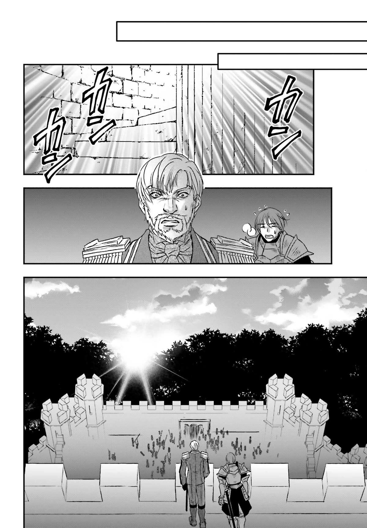 The Little Girl Raised by Death Hold the Sword of Death Tight Chapter 44 page 6 - Chapter 44