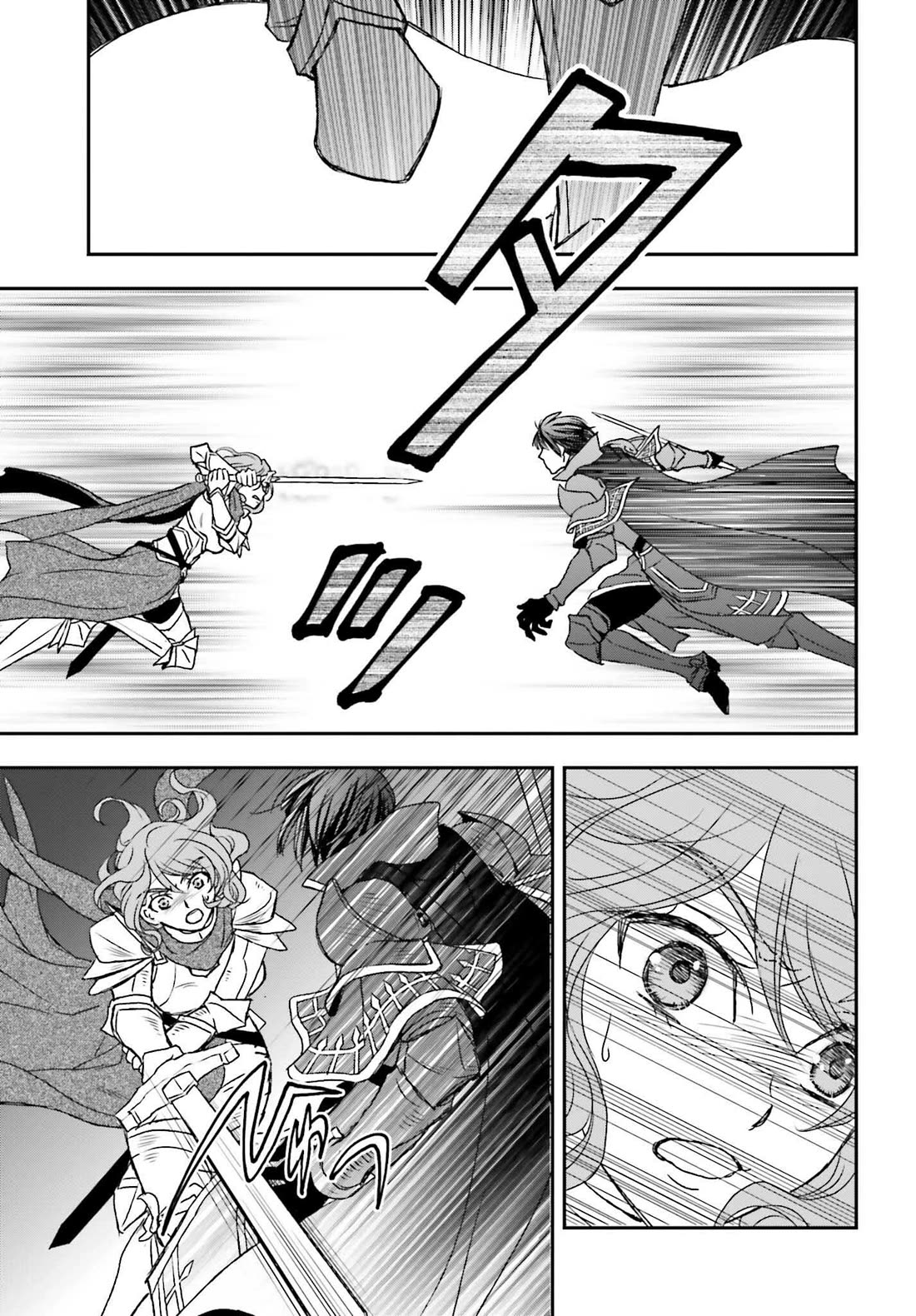 The Little Girl Raised by Death Hold the Sword of Death Tight Chapter 45 page 17 - Chapter 45: The Azure Knight