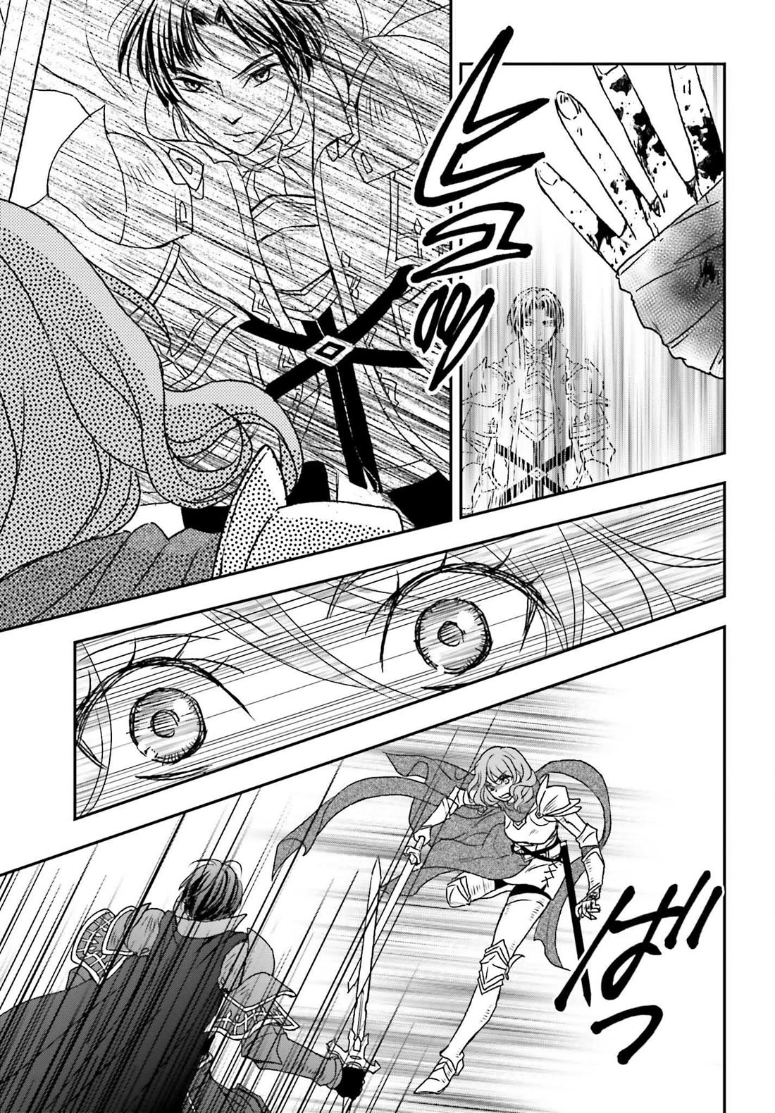 The Little Girl Raised by Death Hold the Sword of Death Tight Chapter 45 page 25 - Chapter 45: The Azure Knight