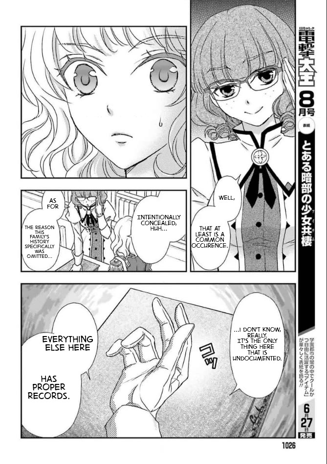 The Little Girl Raised by Death Hold the Sword of Death Tight Chapter 46 page 10 - Chapter 46: Royal Library 2