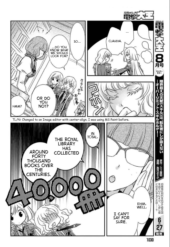 The Little Girl Raised by Death Hold the Sword of Death Tight Chapter 46 page 14 - Chapter 46: Royal Library 2