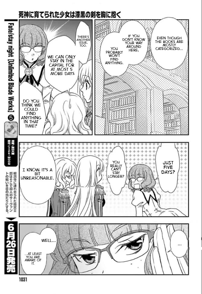 The Little Girl Raised by Death Hold the Sword of Death Tight Chapter 46 page 15 - Chapter 46: Royal Library 2