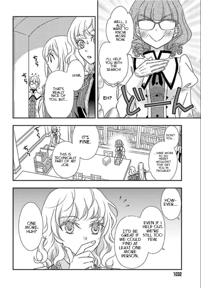 The Little Girl Raised by Death Hold the Sword of Death Tight Chapter 46 page 16 - Chapter 46: Royal Library 2