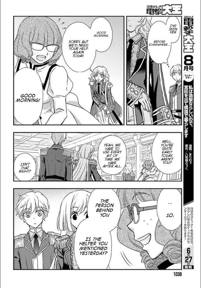 The Little Girl Raised by Death Hold the Sword of Death Tight Chapter 46 page 22 - Chapter 46: Royal Library 2