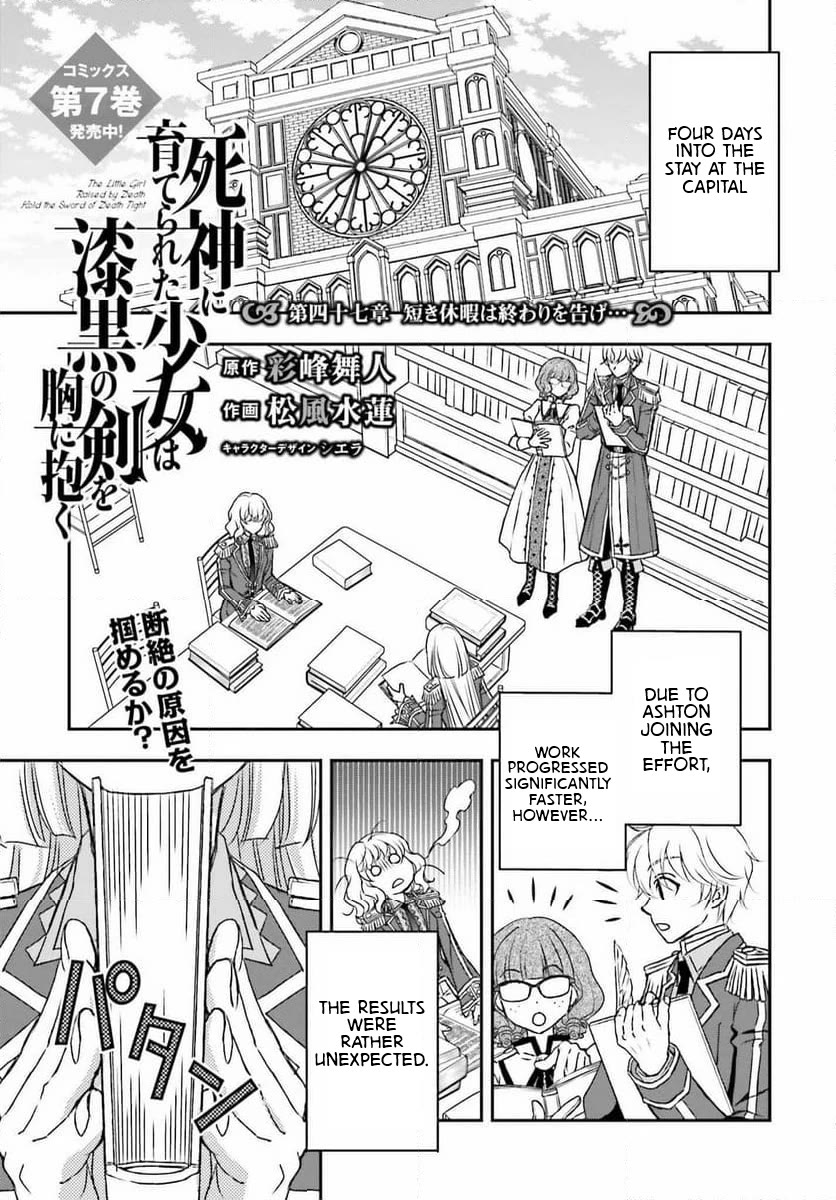 The Little Girl Raised by Death Hold the Sword of Death Tight Chapter 47 page 1 - Chapter 47: End of the Break