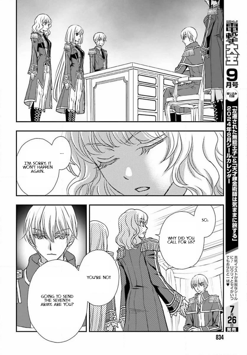 The Little Girl Raised by Death Hold the Sword of Death Tight Chapter 47 page 18 - Chapter 47: End of the Break