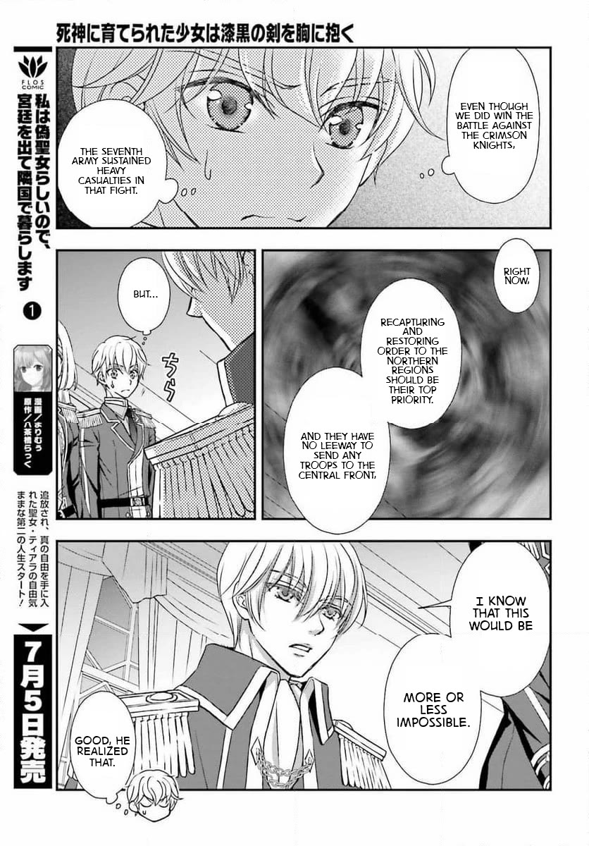 The Little Girl Raised by Death Hold the Sword of Death Tight Chapter 47 page 19 - Chapter 47: End of the Break