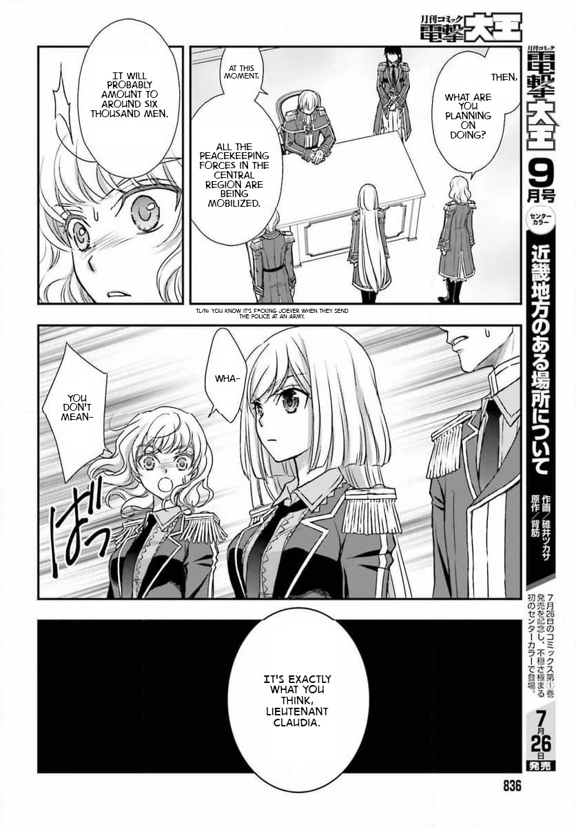 The Little Girl Raised by Death Hold the Sword of Death Tight Chapter 47 page 20 - Chapter 47: End of the Break
