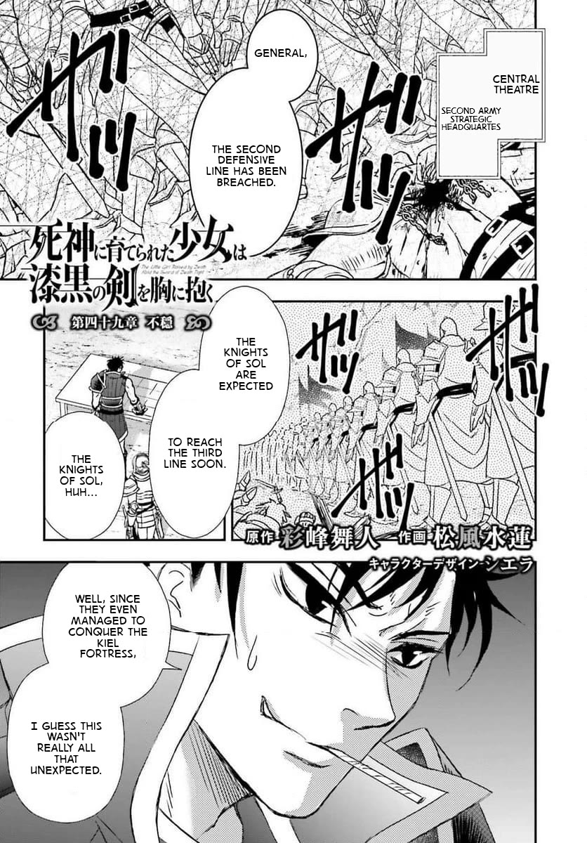 The Little Girl Raised by Death Hold the Sword of Death Tight Chapter 48 page 19 - Chapter 48: Decision