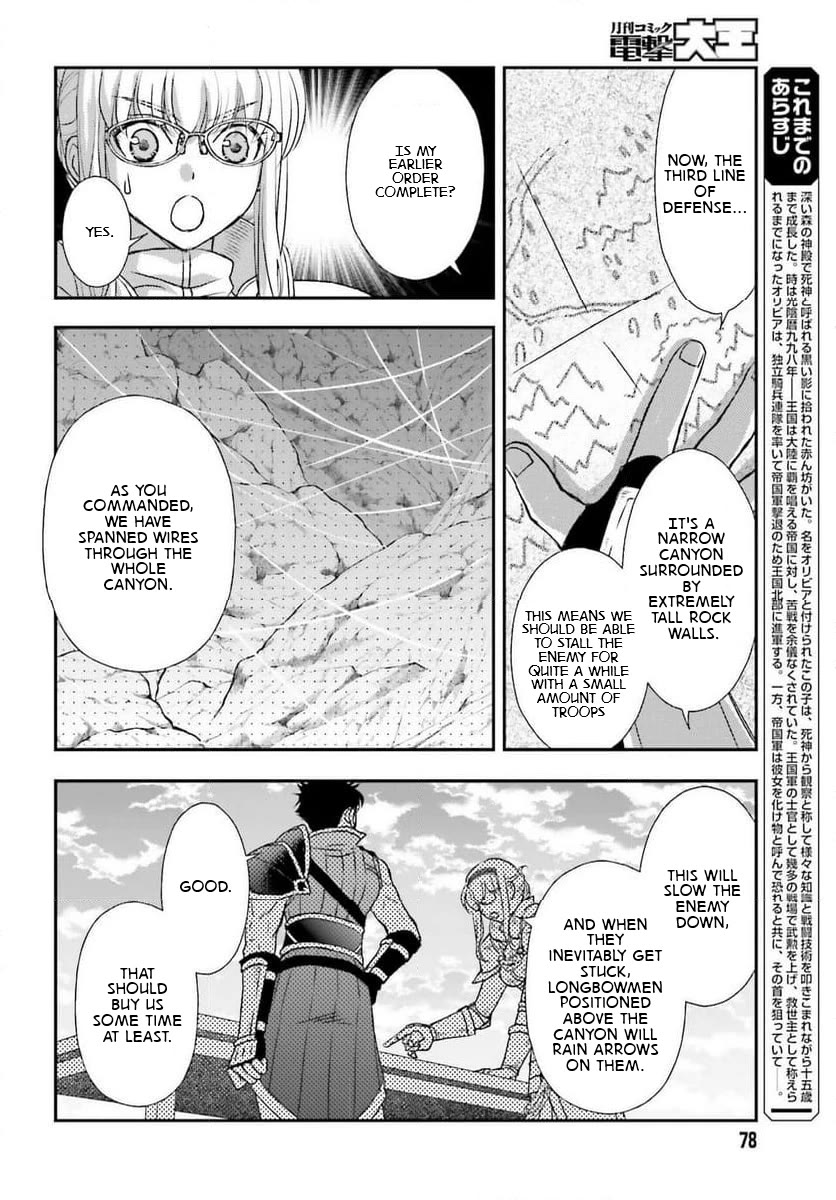 The Little Girl Raised by Death Hold the Sword of Death Tight Chapter 48 page 20 - Chapter 48: Decision