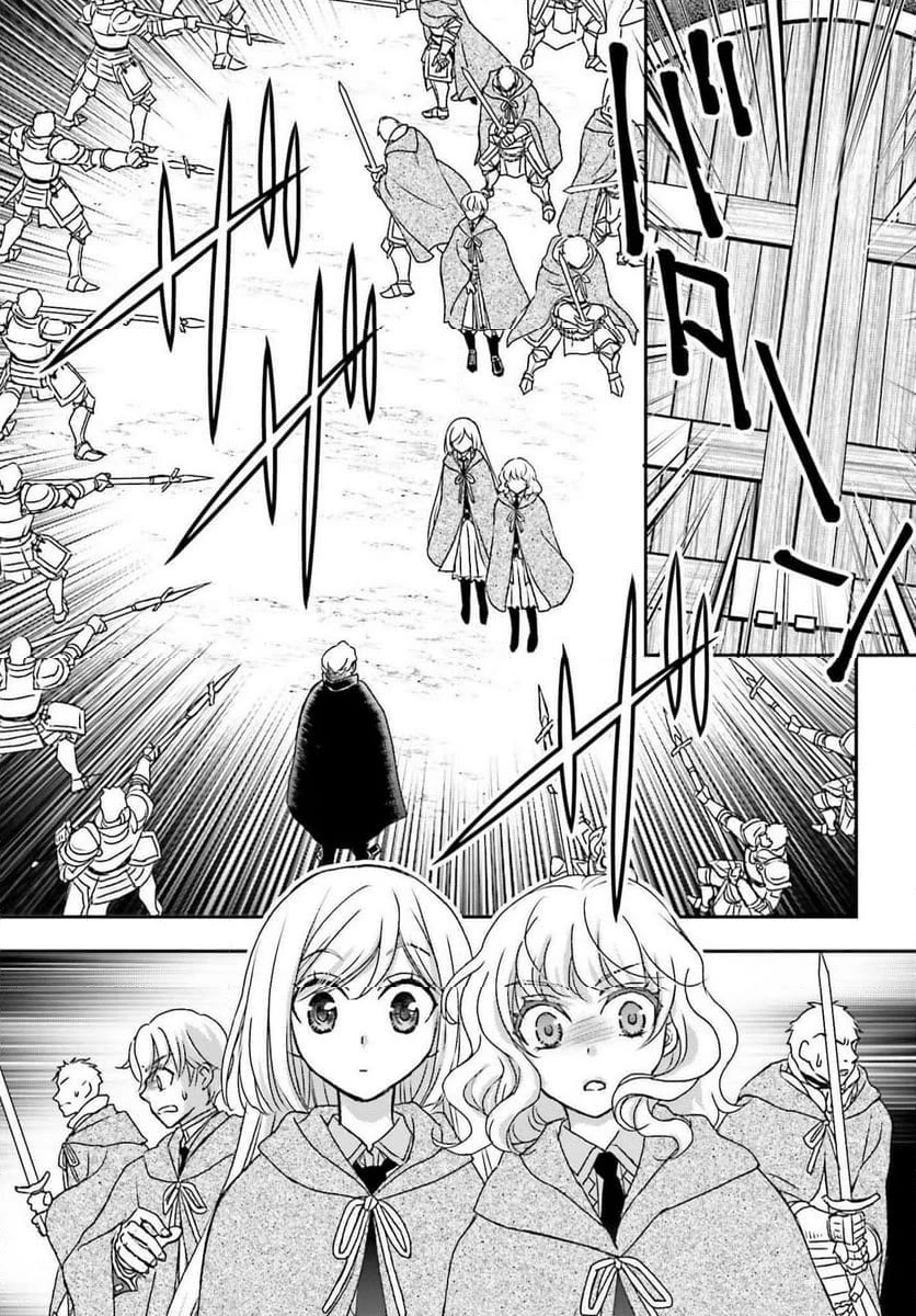The Little Girl Raised by Death Hold the Sword of Death Tight Chapter 48 page 35 - Chapter 48: Decision