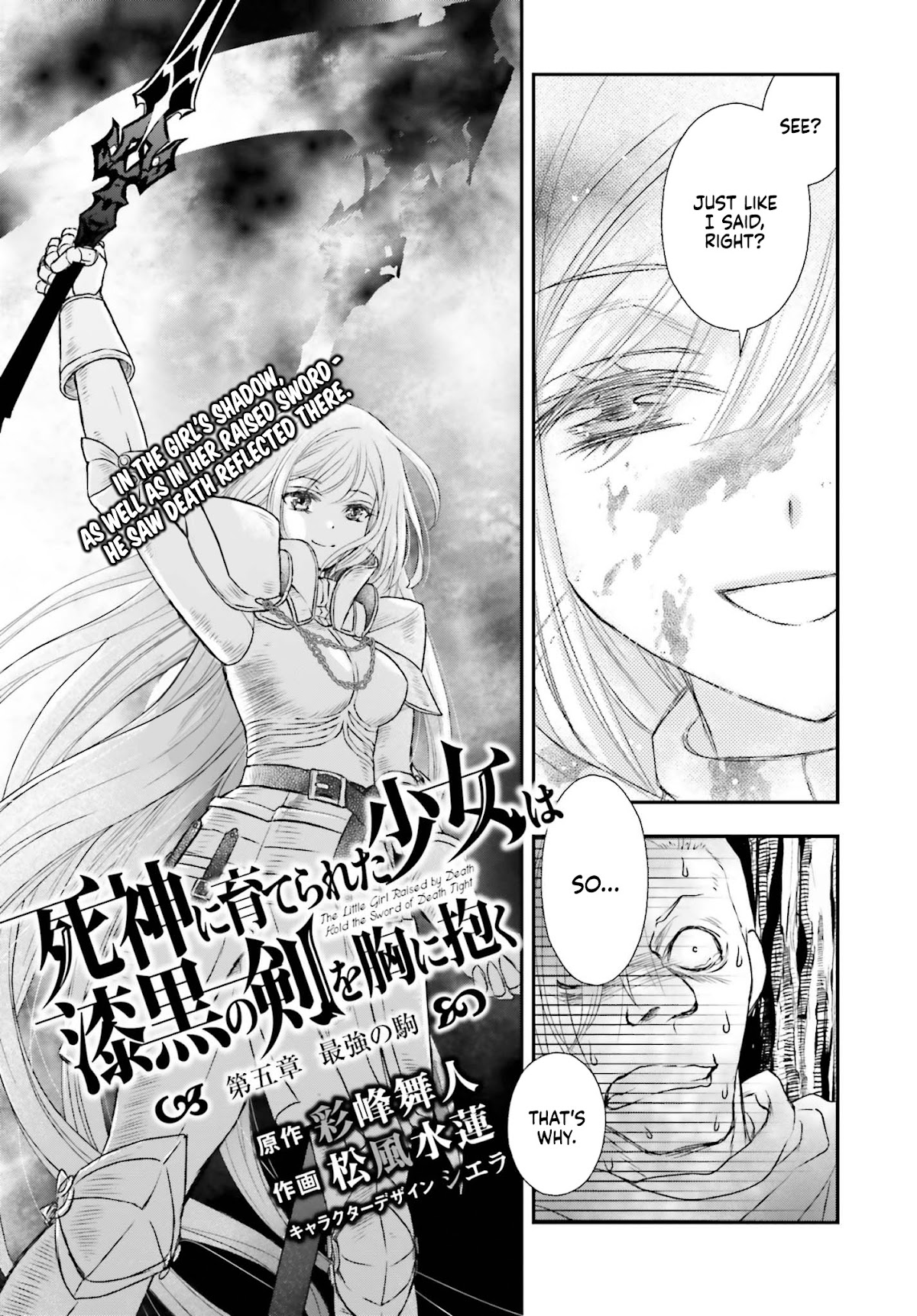 The Little Girl Raised by Death Hold the Sword of Death Tight Chapter 5 page 4 - Chapter 5