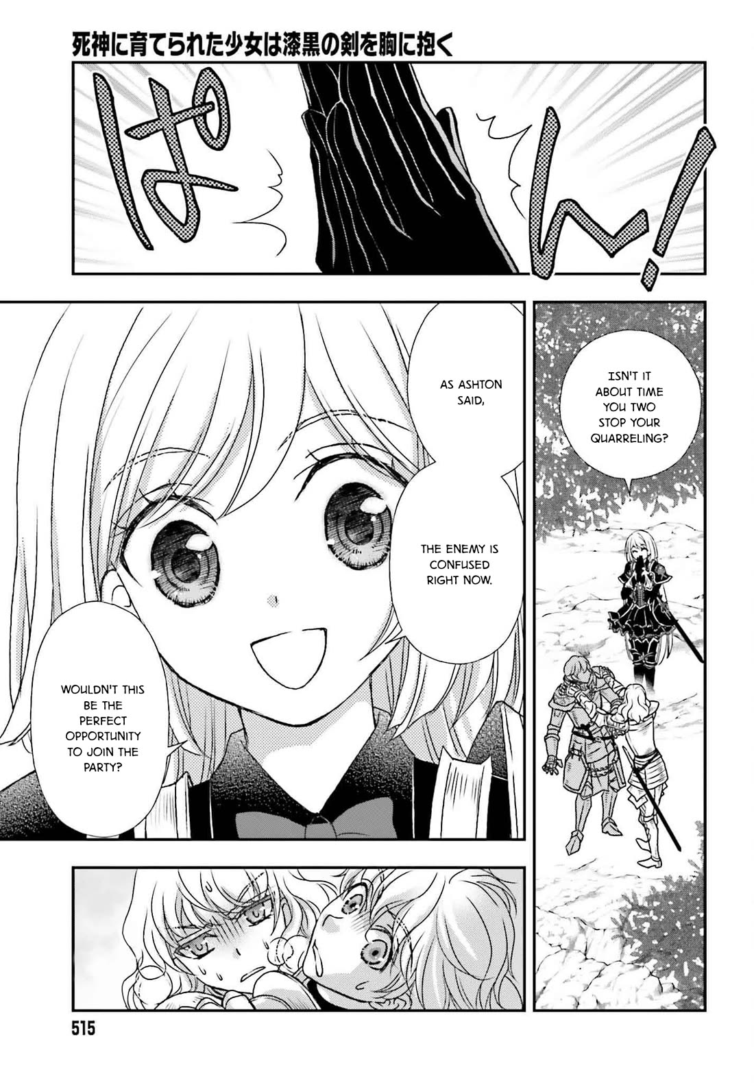 The Little Girl Raised by Death Hold the Sword of Death Tight Chapter 50 page 11 - Chapter 50: Battle of the Plateau 2