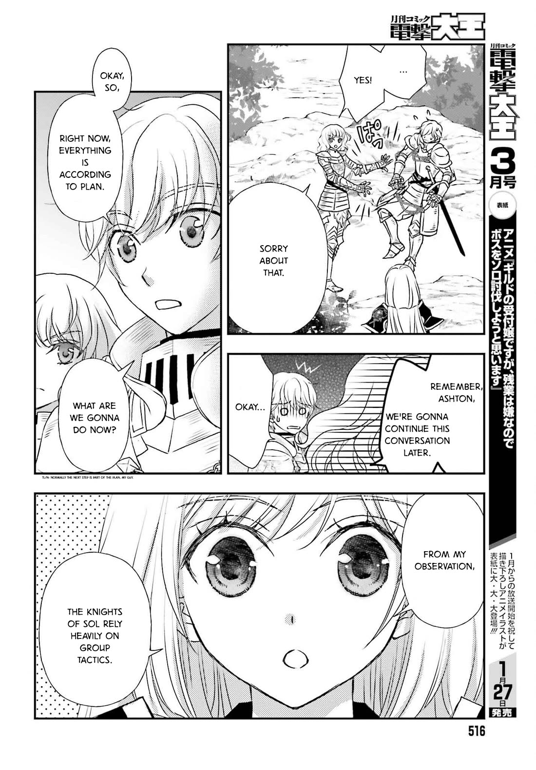 The Little Girl Raised by Death Hold the Sword of Death Tight Chapter 50 page 12 - Chapter 50: Battle of the Plateau 2