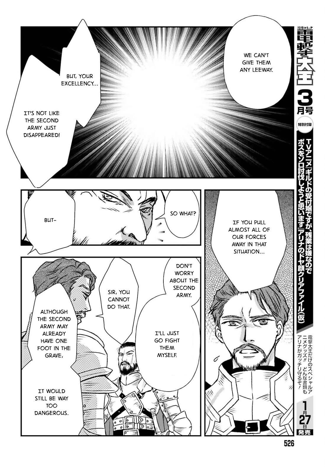 The Little Girl Raised by Death Hold the Sword of Death Tight Chapter 50 page 22 - Chapter 50: Battle of the Plateau 2