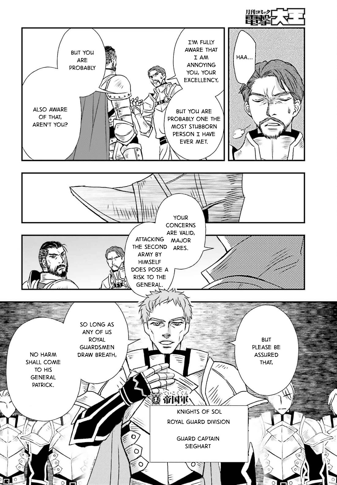 The Little Girl Raised by Death Hold the Sword of Death Tight Chapter 50 page 24 - Chapter 50: Battle of the Plateau 2