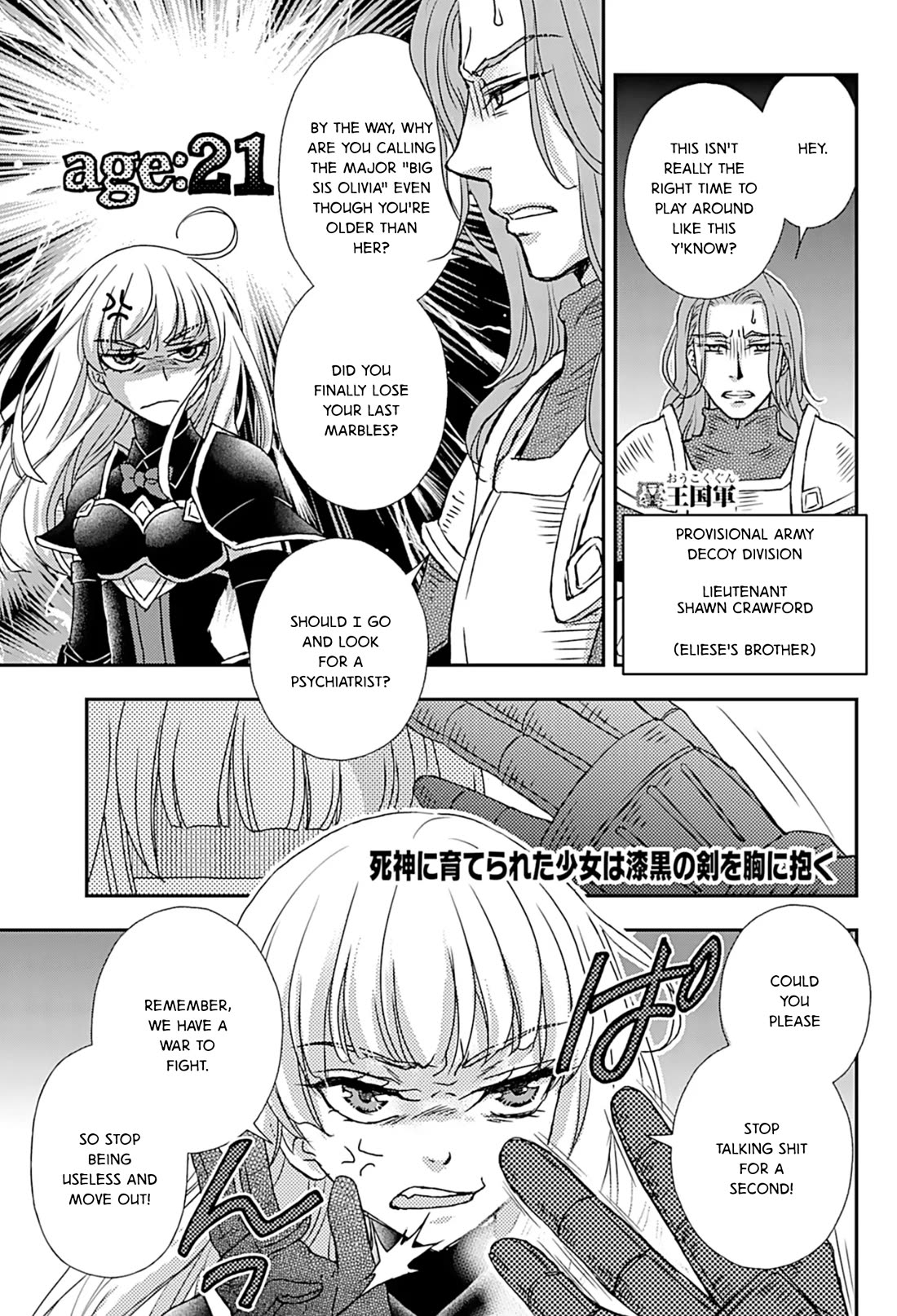 The Little Girl Raised by Death Hold the Sword of Death Tight Chapter 51 page 1 - Chapter 51: Battle of the Plateau 3