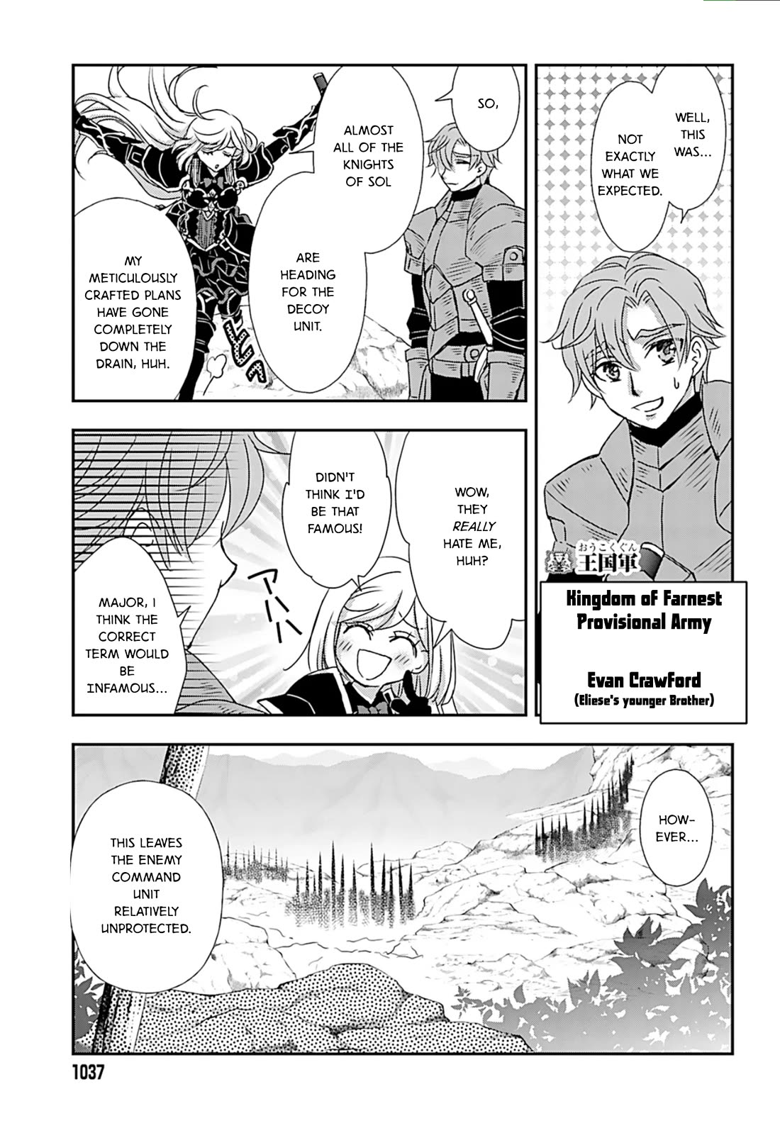 The Little Girl Raised by Death Hold the Sword of Death Tight Chapter 51 page 15 - Chapter 51: Battle of the Plateau 3