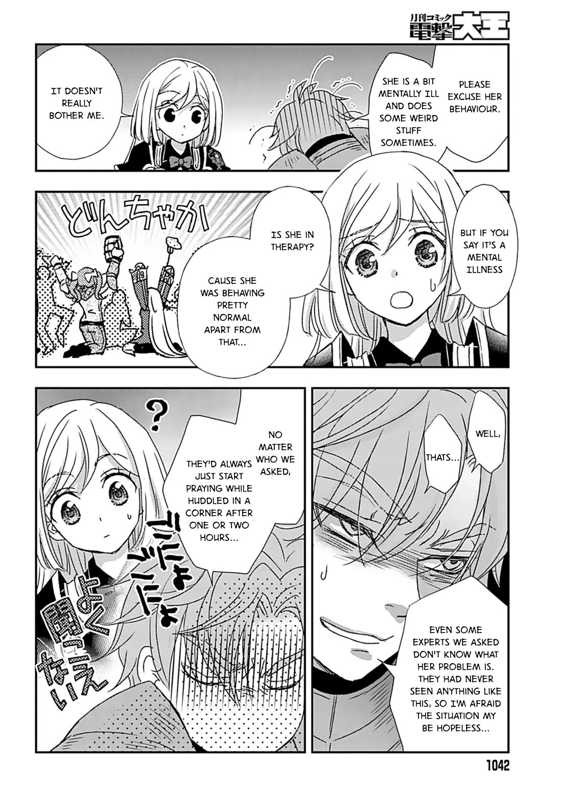 The Little Girl Raised by Death Hold the Sword of Death Tight Chapter 51 page 20 - Chapter 51: Battle of the Plateau 3