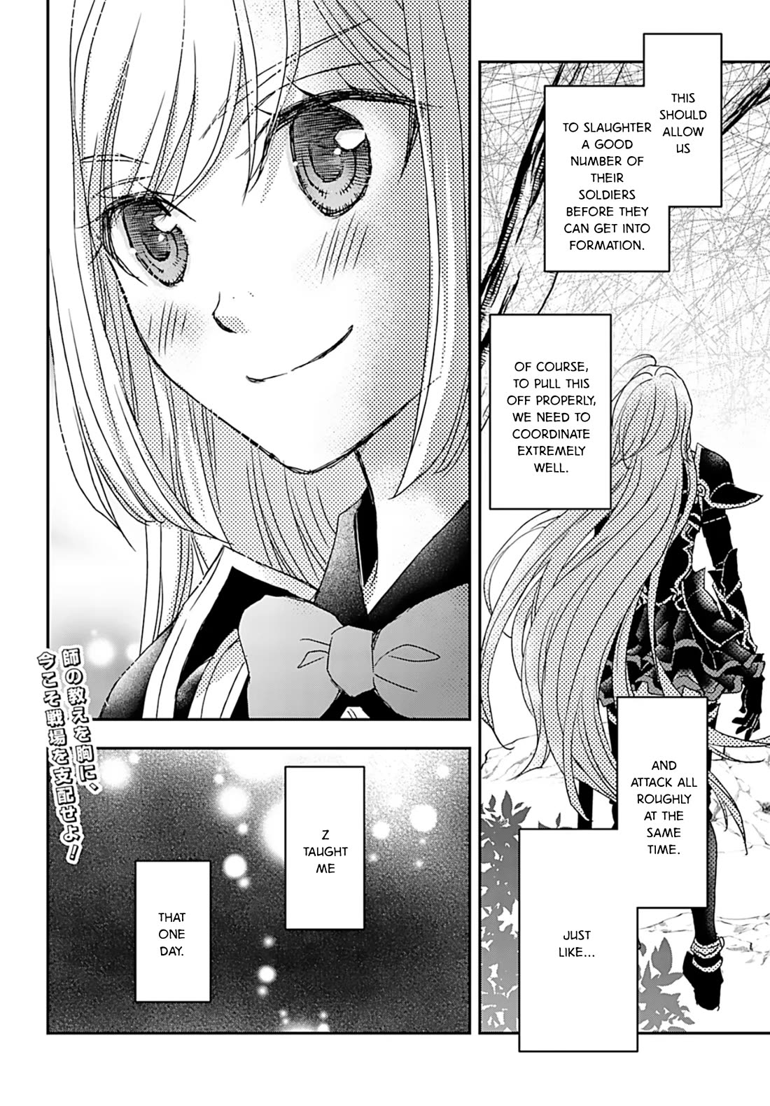The Little Girl Raised by Death Hold the Sword of Death Tight Chapter 51 page 24 - Chapter 51: Battle of the Plateau 3