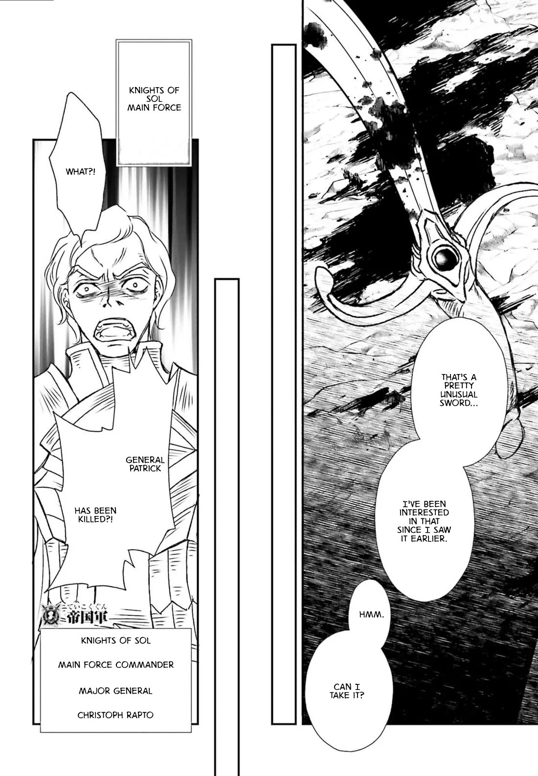 The Little Girl Raised by Death Hold the Sword of Death Tight Chapter 53 page 10 - Chapter 53: Battle of the Plateau 5