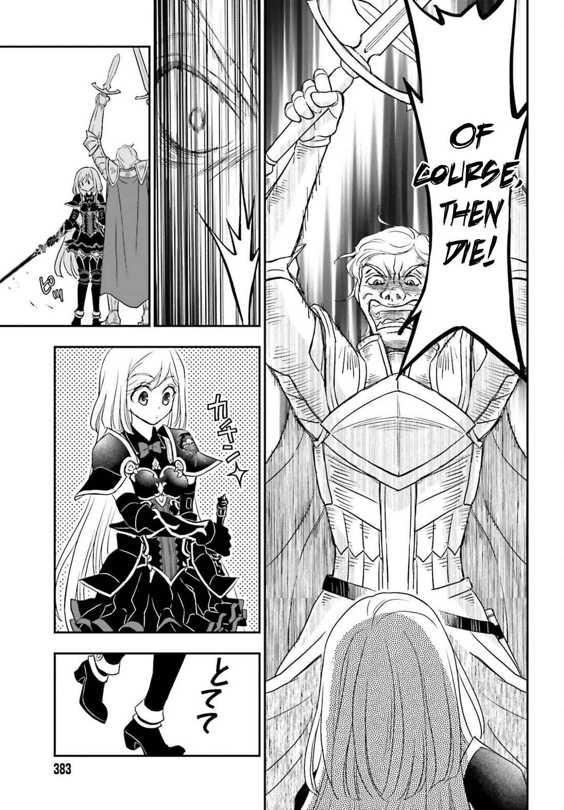 The Little Girl Raised by Death Hold the Sword of Death Tight Chapter 54.1 page 13 - Chapter 54.1: Eliese's Battle Part 2