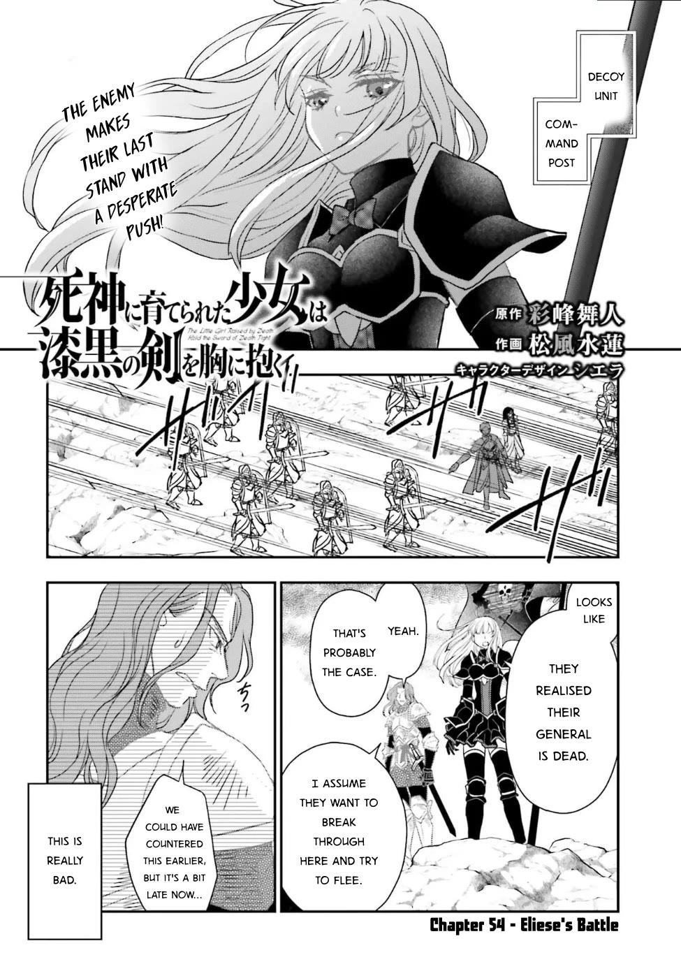 The Little Girl Raised by Death Hold the Sword of Death Tight Chapter 54 page 1 - Chapter 54: Eliese's Battle 1