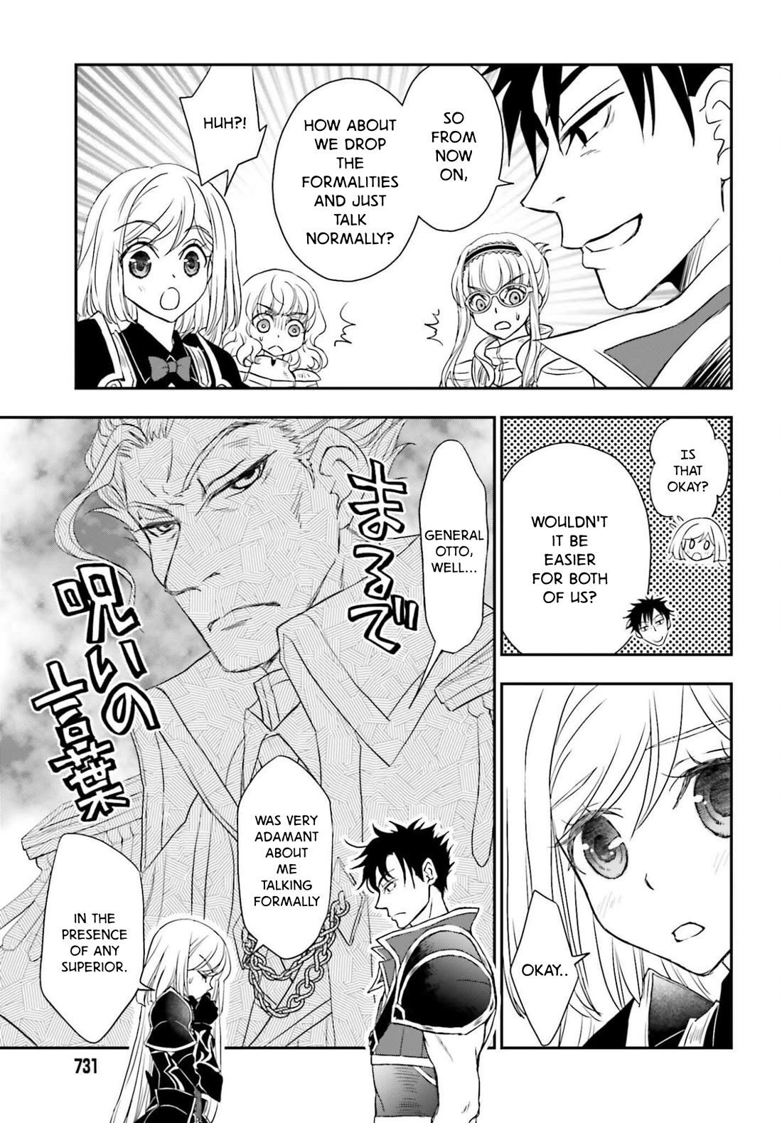 The Little Girl Raised by Death Hold the Sword of Death Tight Chapter 55.1 page 13 - Chapter 55.1: Transfer ①