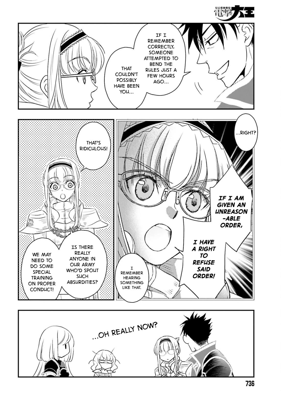 The Little Girl Raised by Death Hold the Sword of Death Tight Chapter 55.1 page 18 - Chapter 55.1: Transfer ①