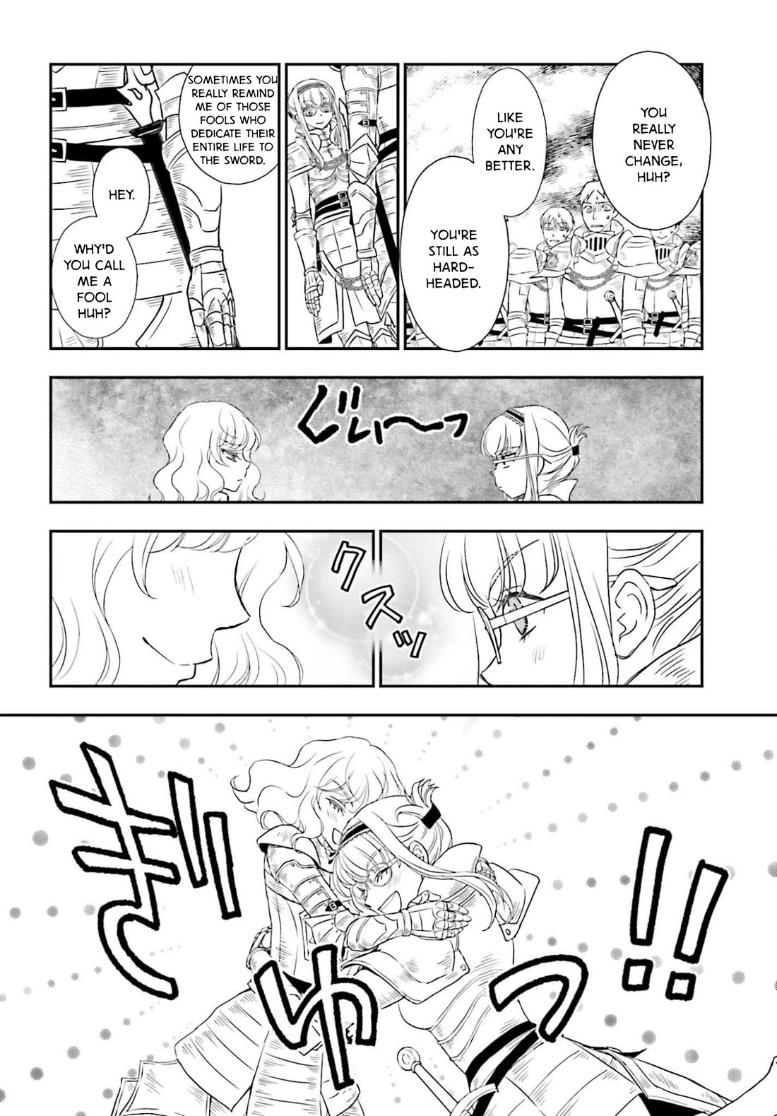The Little Girl Raised by Death Hold the Sword of Death Tight Chapter 55.1 page 4 - Chapter 55.1: Transfer ①