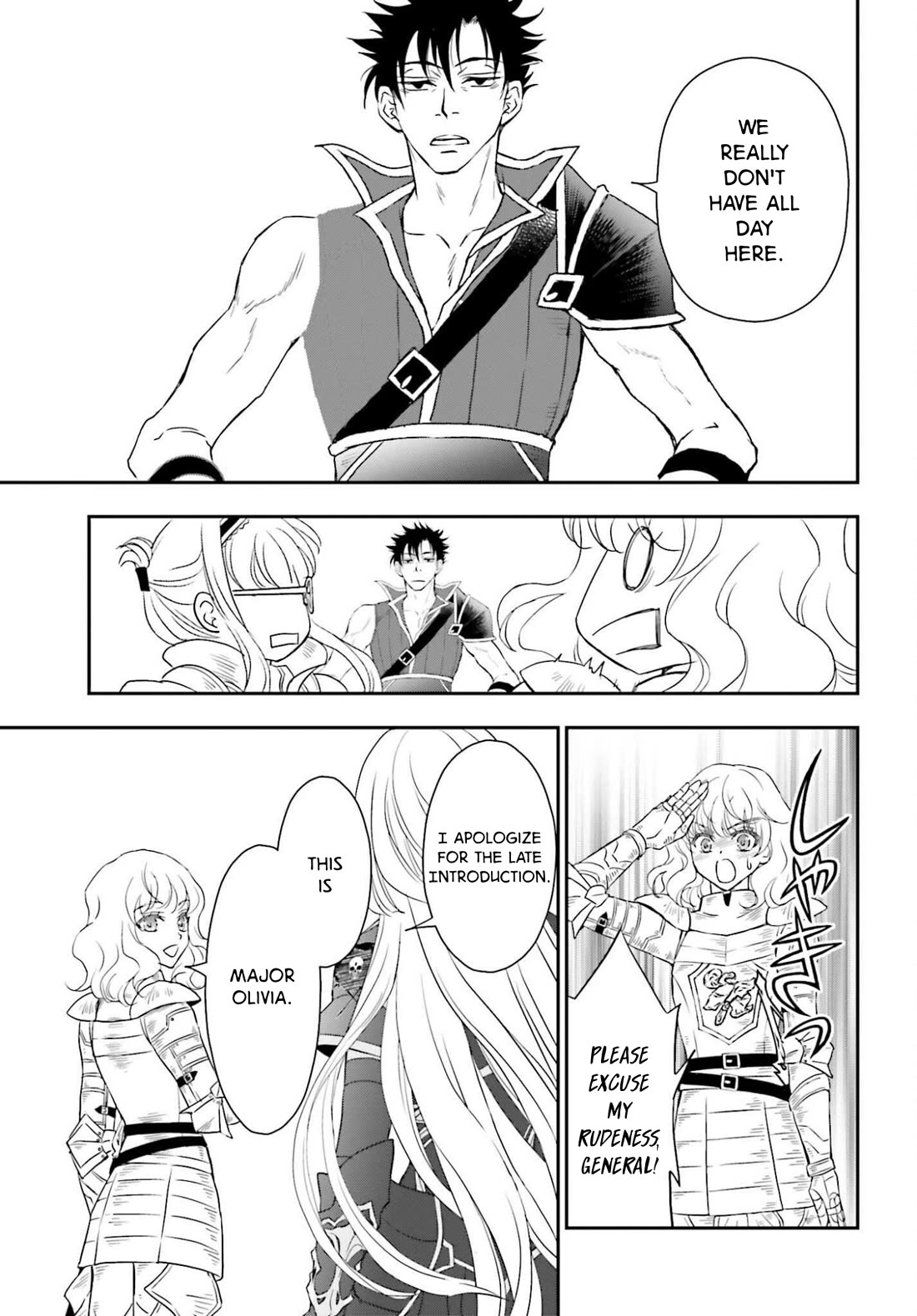The Little Girl Raised by Death Hold the Sword of Death Tight Chapter 55.1 page 7 - Chapter 55.1: Transfer ①