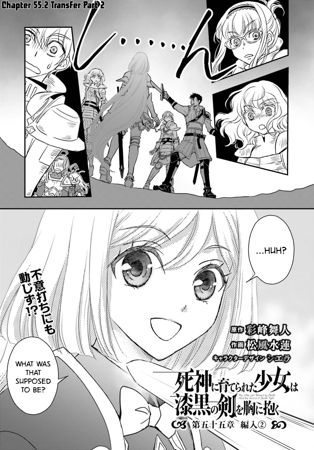 The Little Girl Raised by Death Hold the Sword of Death Tight Chapter 55.2 page 1 - Chapter 55.2: Transfer ②
