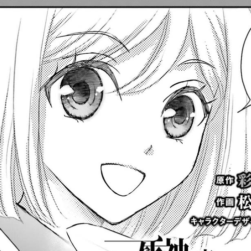 The Little Girl Raised by Death Hold the Sword of Death Tight Chapter 55.2: Transfer ② cover
