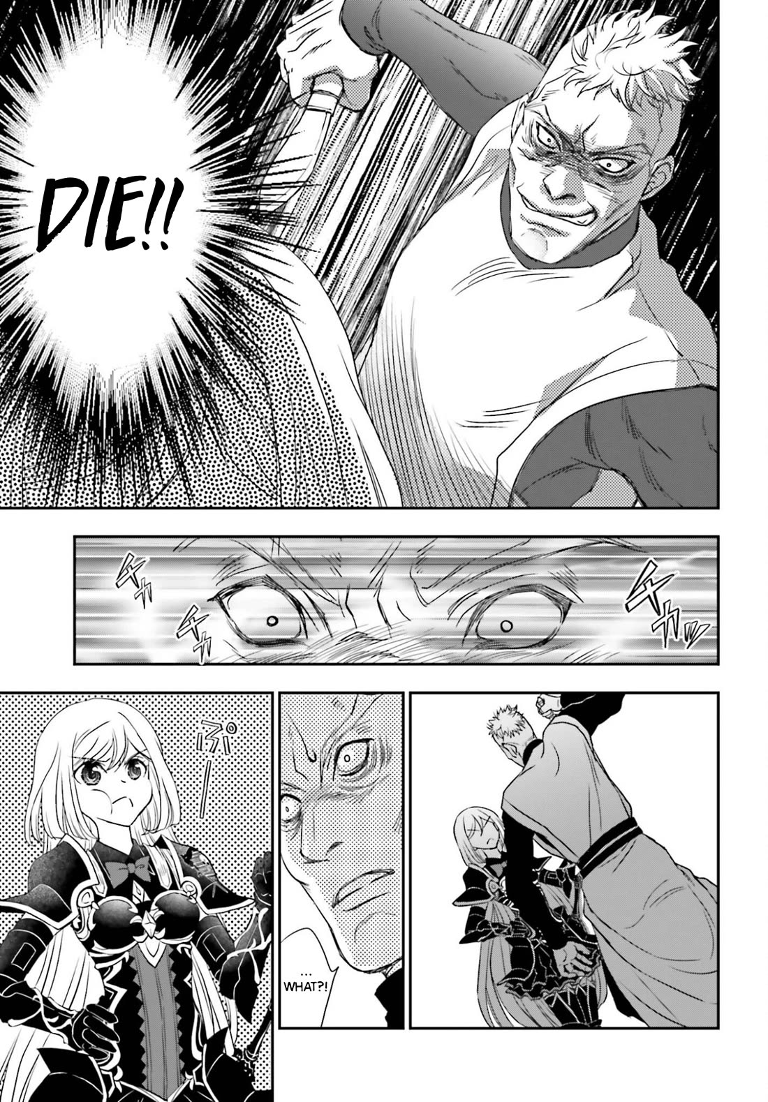 The Little Girl Raised by Death Hold the Sword of Death Tight Chapter 56.1 page 7 - Chapter 56.1: A Great Miscalculation