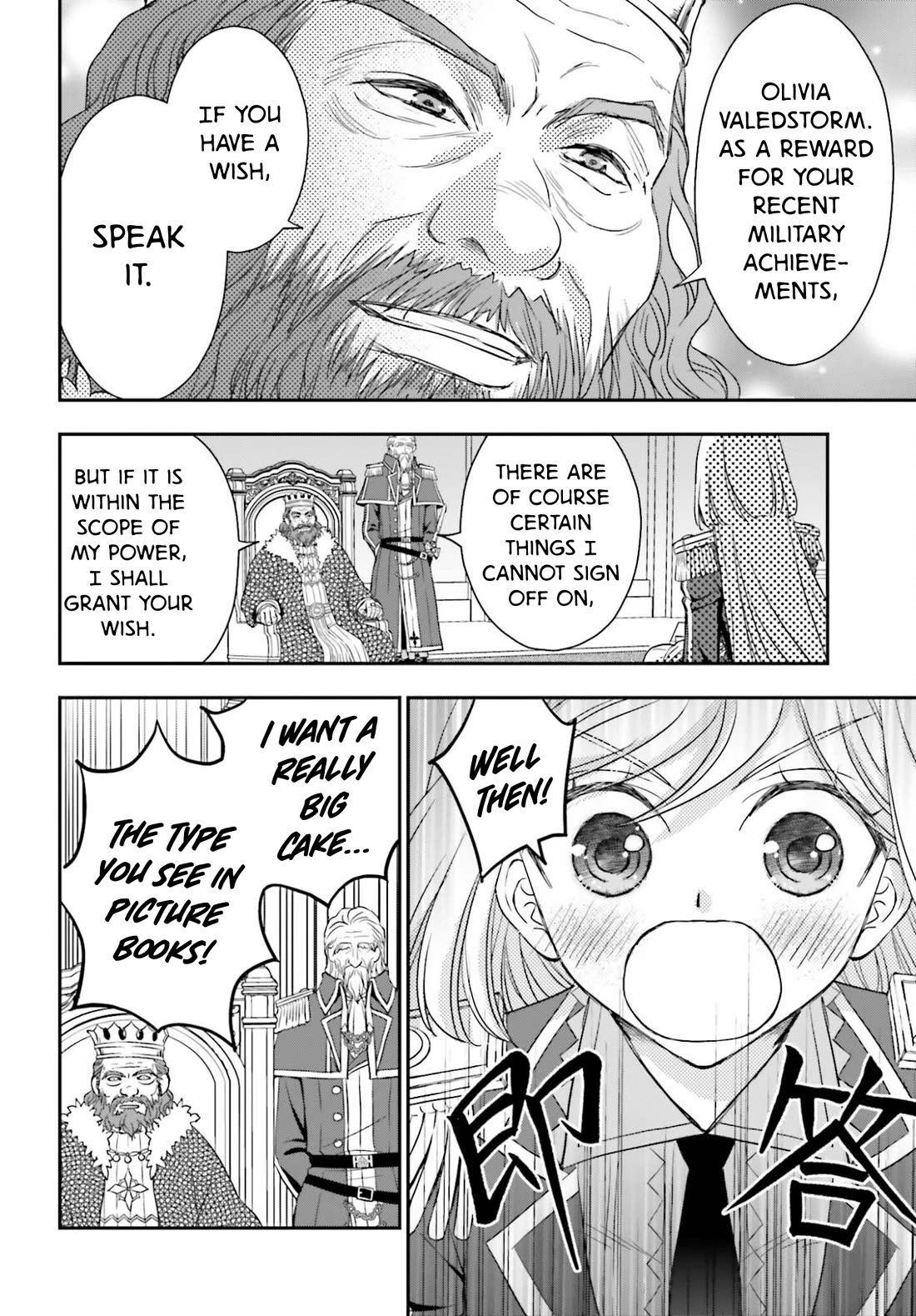 The Little Girl Raised by Death Hold the Sword of Death Tight Chapter 57.2 page 7 - Chapter 57.2: Royal Audience ②